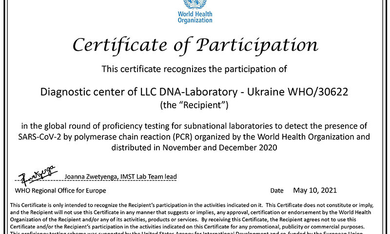 covid certificate