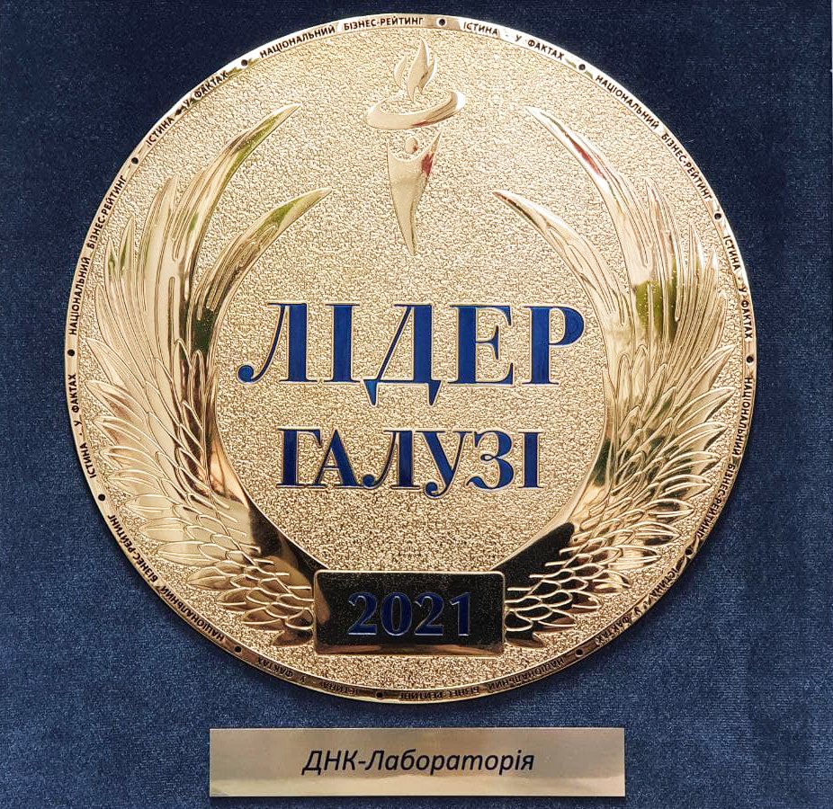 Награда_2021
